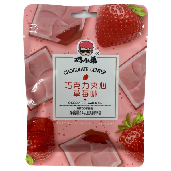 Konfety Code Boy Chocolate Center Klubnika 14g