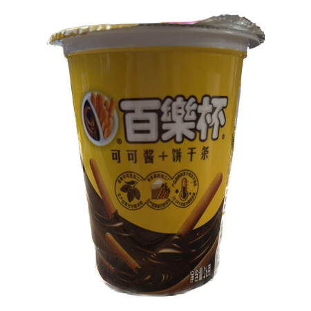 Pechene Tupperware shokolad 26g