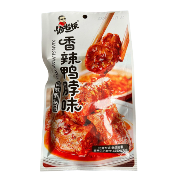 Soevoe myaso Xianglayabowei utka