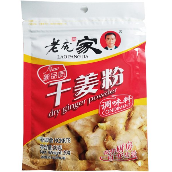 Priprava Lao Pang Jia sukhoy imbir 30g