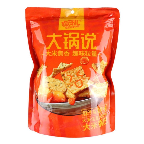Chipsy Gouyaer Salt Egg Risovye 188g