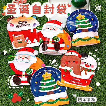 Пакет подарочный Snax Merry Christmas SX-01