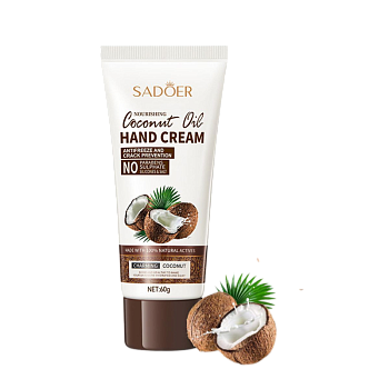 Крем Sadoer для рук увлажняющий Кокос 75г