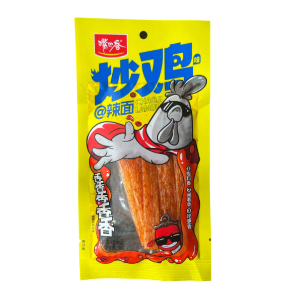 Soevoe myaso ChaoJi s kunzhutom i pertsem 18g