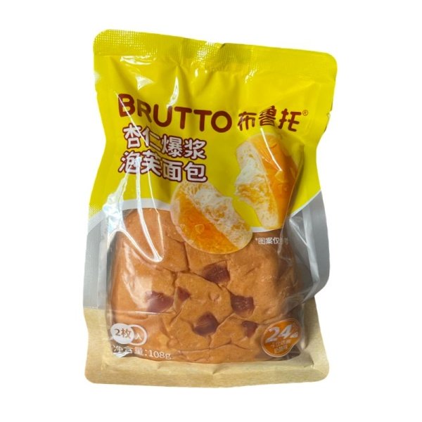 Pirozhnoe BRUTTO s mindalem i slivochnoy nachinkoy 108g