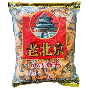 Конфеты Old Beijing с халвой 2,5кг