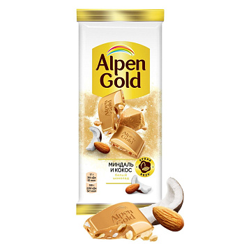 Шоколад Alpen Gold миндаль и кокос 85г