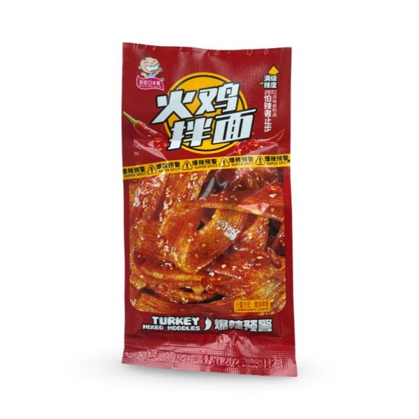 Soevoe myaso Peng Shi Kou Shui Ge super ostraya