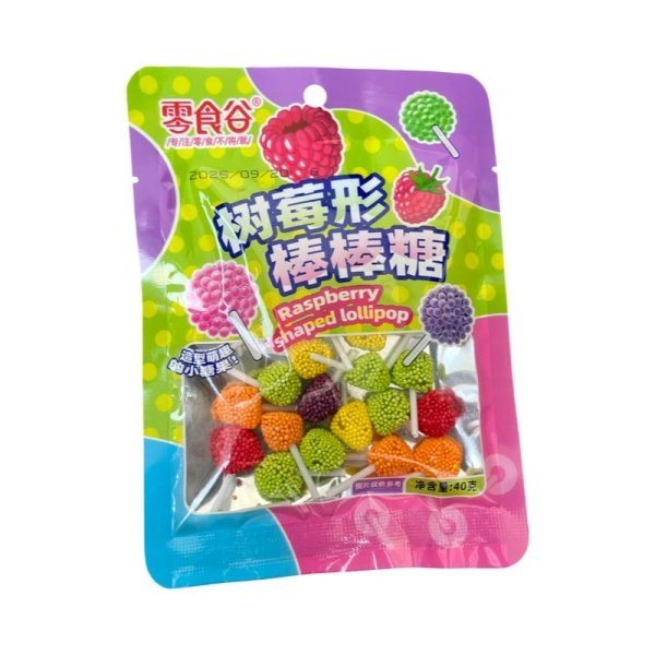 Ledentsy Lingshigu Yua malinki 40g_2