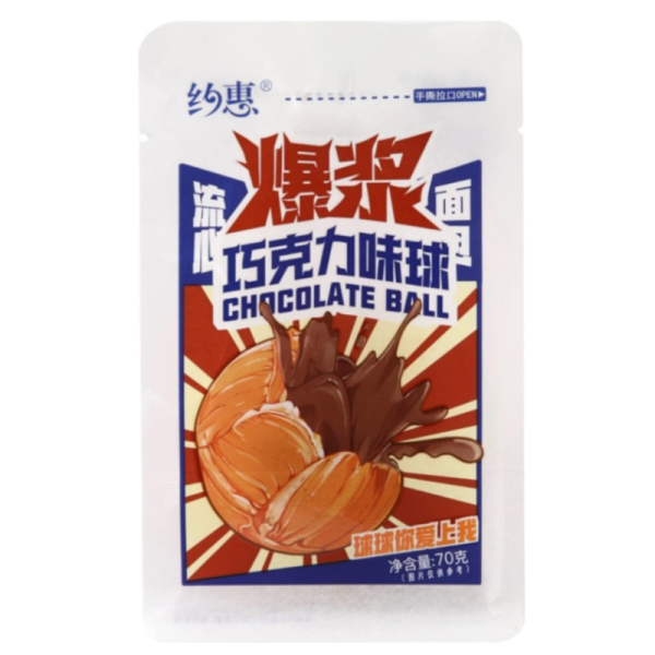 Bulochka Date s shokoladnoy nachinkoy 70g_2