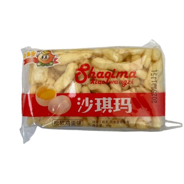 Shakima Xiao wangzi miks 45g