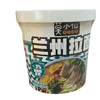 Лапша рисовая  Mo Xiaoxian "Рамен Ланьчжоуский" 86г