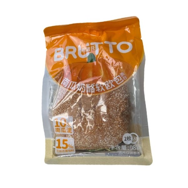 Bulochki Tykvennye BRUTTO  s syrnoy nachinkoy  98g