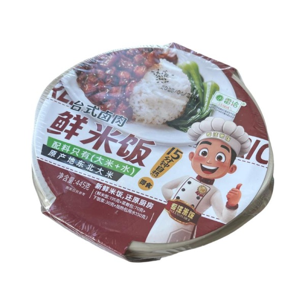 Ris bystrogo prigotovleniya Call by phone so svininoy v tayvanskom stile 445g