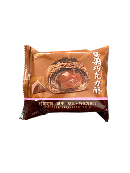 Пирожное Super Flavor c жидкой начинкой шоколад 45г