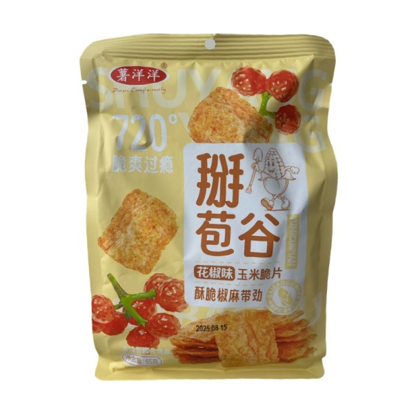 Chipsy ShuYangyang Yumicuipian s pertsem 65g_2