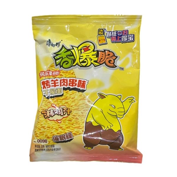 Lapsha Master Kong so vkusom baraniny m/u 33g_2