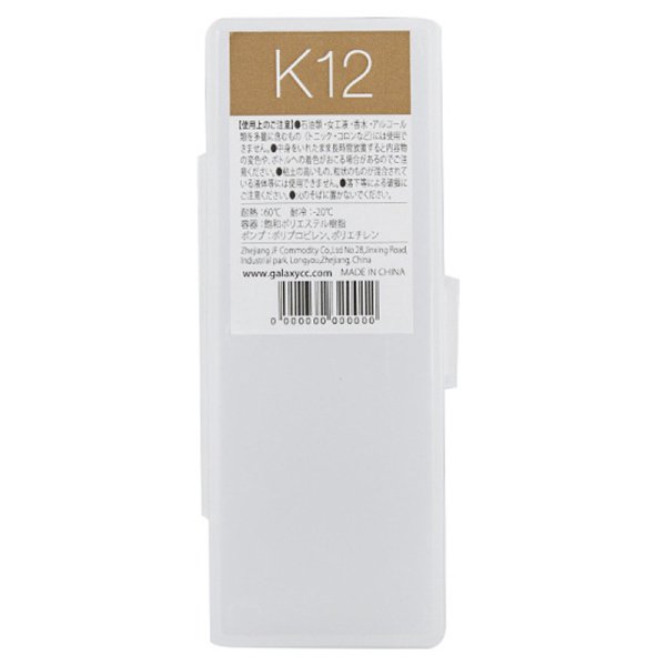 Organayzer Snax SX-06