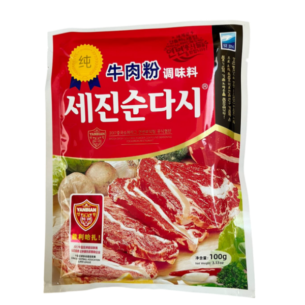 Priprava Pure s govyadinoy 100g