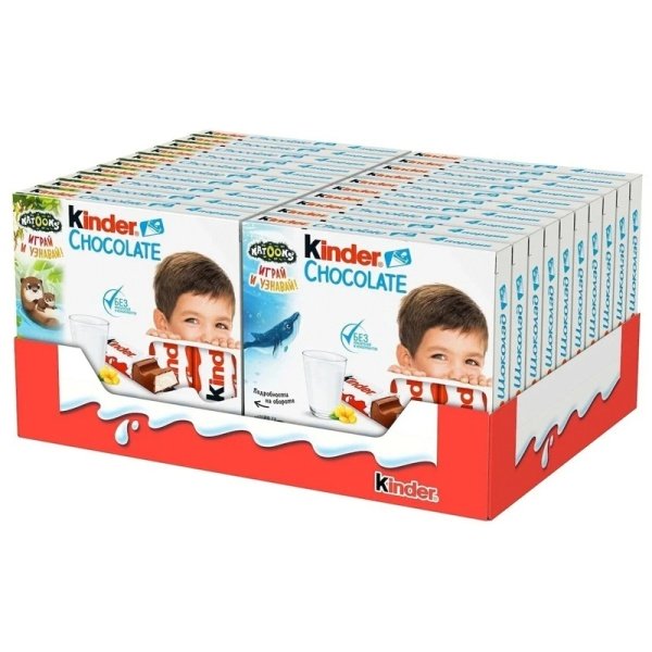 Shokolad Kinder Chocolate 50g