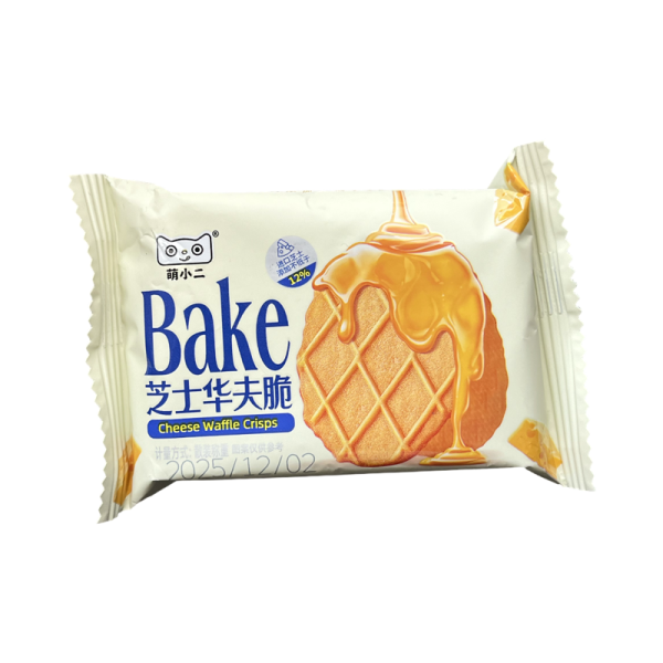 Vafli Sute little two khrustyashchie syrnye