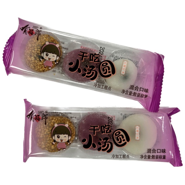 Moti Youfu Lang Kunzhut 44g