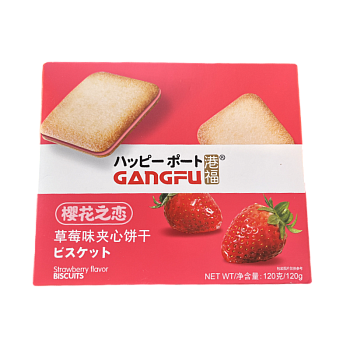 Печенье Gangfu сендвич со вкусом клубники 120г