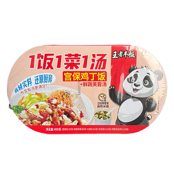 Рис King Party самозапаривающийся с цыпленком гунбао 459г