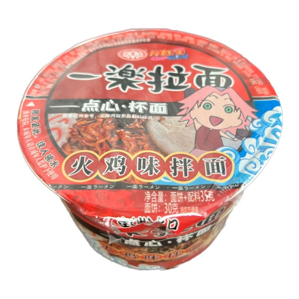 Lapsha ramen Yile Naruto s indeykoy 35g