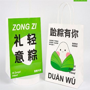Пакет Snax Zongzi