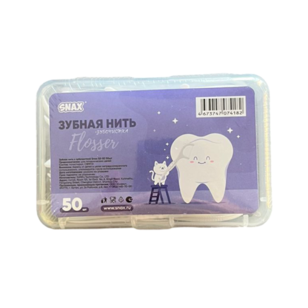 Zubnaya nit s zubochistkoy Snax SX-50 50sht