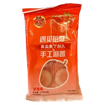 Моти Kung Fu Ball клубника 120г