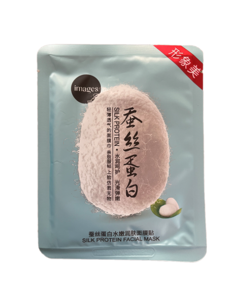 Maska dlya litsa Images XXM02716