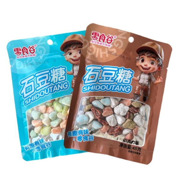 Konfety Lingshigu Shidoutang kamushki shokoladnye 45g_2