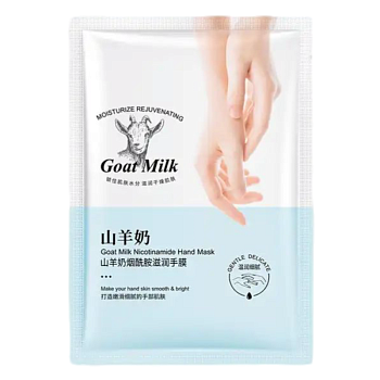 Маска перчатки Exhyan YXY46203