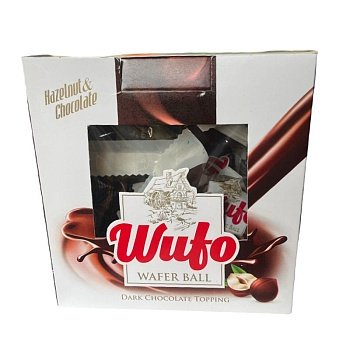 Конфеты Wufo Whole Hazeinut с Цельным фундуком в шоколаде 150г