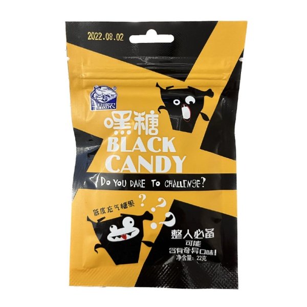 Konfety zhevatelnye Pinnon Black Candy vkusovoy miks 22g