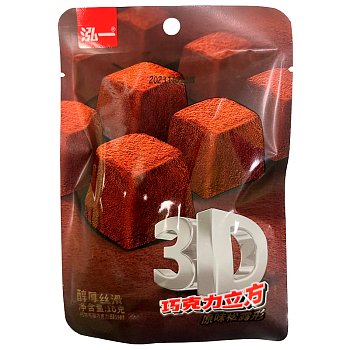 Конфеты Hong 3D Трюфель 18г