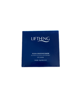 Патчи Liftheng LFQ91147