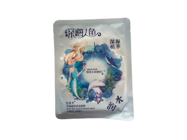 Maska dlya litsa Images XXM04321