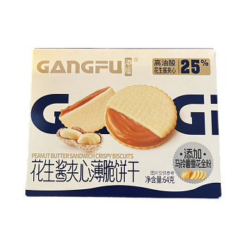 Печенье Gangfu сендвич с арахисовым маслом 64г