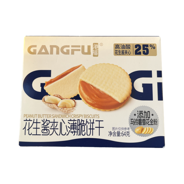 Pechene Gangfu sendvich s arakhisovym maslom 64g