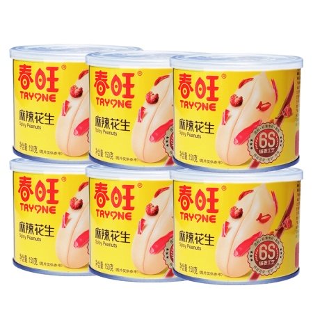 Arakhis Tryone zharenyy ostryy 150g