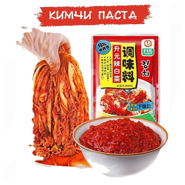 Pasti kimchi Shengyuan dlya prigotovleniya kapusty kimchi 450g