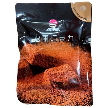 Конфеты Code Boy Chocolate Center Трюфель 14г