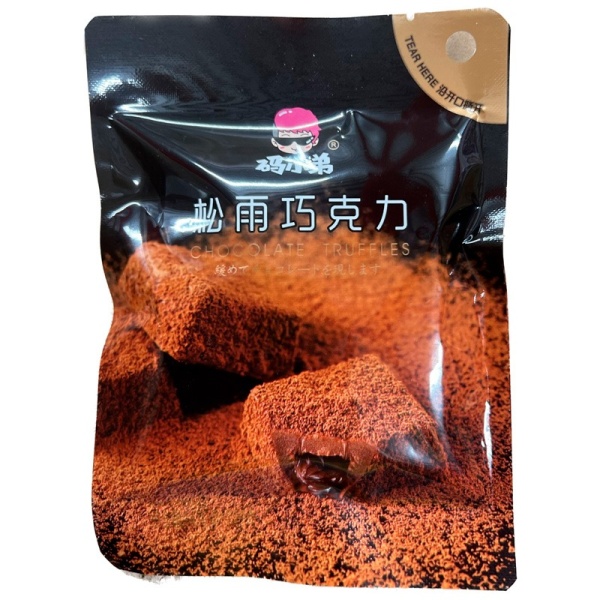 Konfety Code Boy Chocolate Center Tryufel 14g