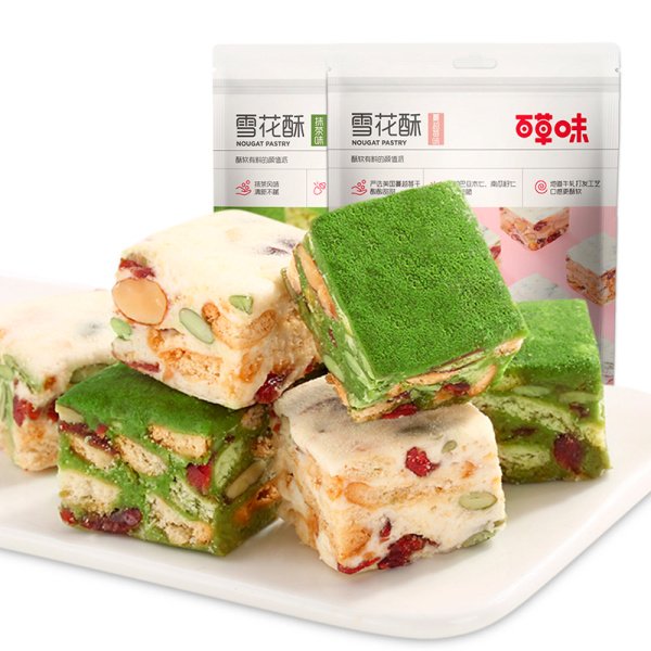 Pechene Baicao s nugoy, semechkami i klyukvoy 10g