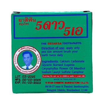 Зубная паста 5 Star отбеливающая 25г