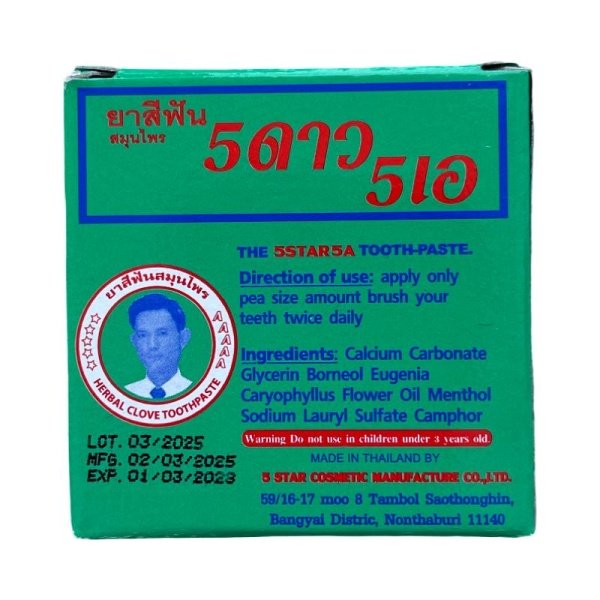 Zubnaya pasta 5 Star otbelivayushchaya 25g