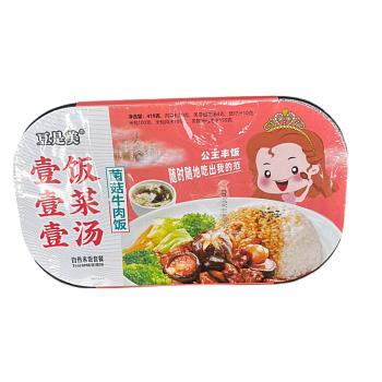 Рис Lei Qia саморазогревающийся с говядиной и грибами 419г